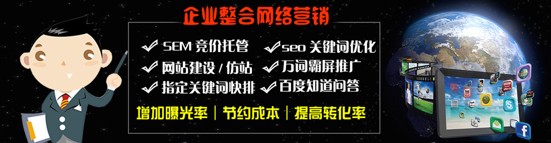 泰兴如何百度推广