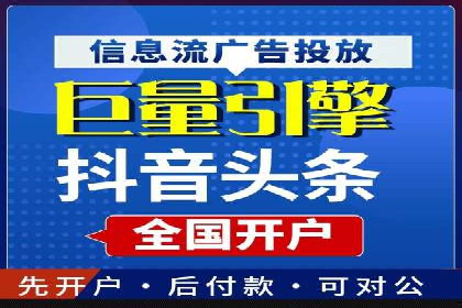 SEM外包公司案例：助力企业实现精准客户定位