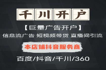 实战解析：百度竞价代运营公司如何实现广告投放效果最大化