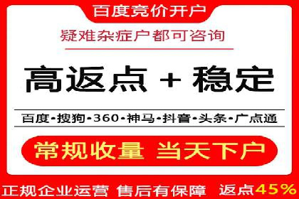 百度推广费用优化策略及实战案例