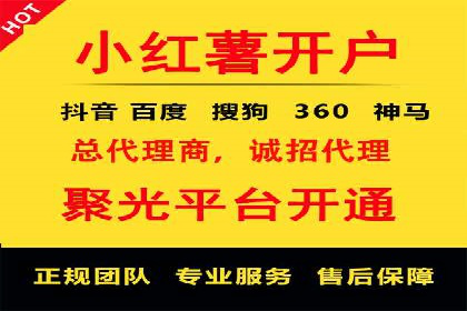 案例分析：百度推广优化，实现精准营销