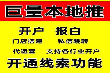 百度推广托管服务助力企业拓展市场的真实经历